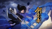 《火影忍者：忍者新世代》宇智波斑木叶创立登场！