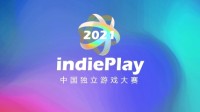indiePlay中国独立游戏大赛开始报名 7月23日截止