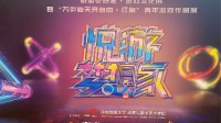 电竞畅享派对，微星助阵2021首届大学生电竞文化周