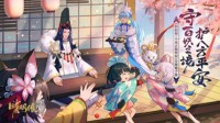 玩法前瞻《晴明传》五行万物系统上线
