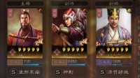 《三国志战略版》孙太鲁法弓阵容分享