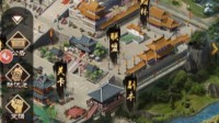 《一品官老爷》流放系统助官人冲榜