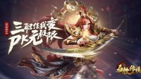 密室大逃杀 37《血饮传说》混乱深渊开启