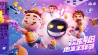 《欢乐斗地主》首届“518王炸节”今日启动！