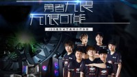 贺JDG成立4周年 微星携手JDG送好礼