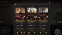 《三国志战略版》孙权陆抗周泰阵容分享 一发入魂