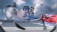 倩女手游5周年线上晚会狂欢今日开启！