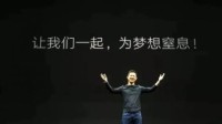 乐视LE-DY30移动电源：30000mAh 可为家电供电