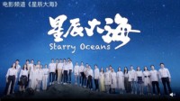 浙江卫视总监回应抄袭：存在误解 正与电影频道沟通 ​