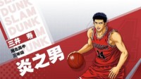 经历低谷也曾回溯辉煌 祝永不服输的三井生日快乐