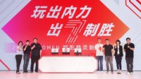惠普OMEN暗影精灵7游戏本重磅首发升级游戏体验