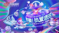 《冰汽时代》手游Q4开启测试 还不快预约！