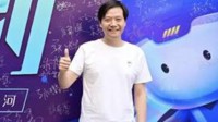 雷军分享三十年前工作经历 期待小米出现30岁高管