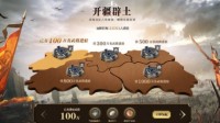 风起三国！《风起三国》“逐鹿测试”5.28启动