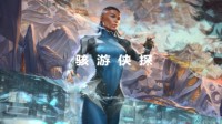 赛博朋克RPG《骇游侠探》中文预告 虚拟世界探案
