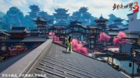 打造次世代美术 《剑侠世界3》宣布画面大升级