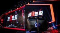 三星玄龙骑士与你一同欢度JDG俱乐部四周年