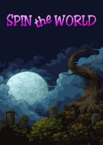 旋转世界