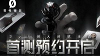 《零号任务》潜入方实机演示 天狼星出发！