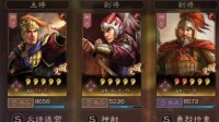 《三国志战略版》新版吴国肉法弓阵容搭配分享