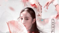 翾风回雪 朱瑾慧化身九尾狐展绝“媚”舞姿！
