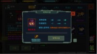 《像素危城》新内容来袭 酷萌宠物全面升级