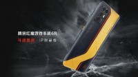 红魔6R斗战胜佛IP限量版发布：12+256GB 3999元