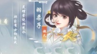 重磅更新 先天弟子降临 首届跨服帮战即将开启！