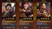 《三国志战略版》甘宁太史慈吕蒙吴弓阵容搭配推荐