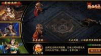 《热血合击》最强输出！三分钟了解法师优势！