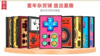 希捷童年系列移动硬盘火热预售 邀你带走童趣