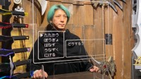 日本厂商制作RPG风隔离板 中二气息浓厚、售价880元