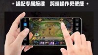 手机畅玩单主机大作 START云游戏开启全新游戏体验