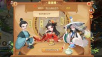 《梦幻西游》手游全新玩法“蓬莱奇谈”上线！