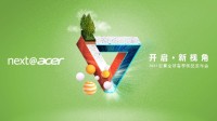 2021宏碁全球春季新品发布会 新视角展望绿色未来