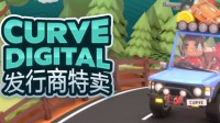 《人类一败涂地》发行商Steam特惠 老游戏全部六折起