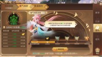 神魔之巅再起战火！《轩辕传奇》手游新版本来袭！