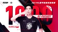 伞兵突破千“杀”超越自己从未止步！