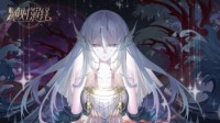 “女明星”千呼万唤二测 这款游戏究竟有何魔力？
