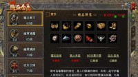 新手必看！《热血合击》战力提升攻略来袭！