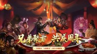 九幽蟠龙 踏浪来袭《传奇世界3D》三周年献礼！