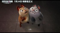 动画《拯救甜甜圈》定档7.24 《小黄人》团队制作
