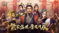 《三国志战略版》吴枪阵容搭配推荐 武将战法搭配一览