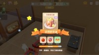《摩尔庄园》厨师快速赚钱指南