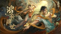 逆水寒三周年资料片新服受热捧 豪强纷纷备战