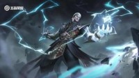 《王者荣耀》雷霆之王司空震玩法攻略 铭文出装推荐