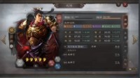 《三国志战略版》吕布强度分析 三势吕阵容搭配推荐