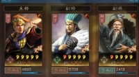 《三国志战略版》三势陆逊阵容搭配推荐