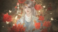 温润公子举世无双 易次元新作上线倒计时！