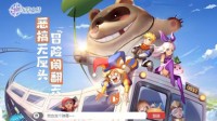 赢Switch游戏机《赛尔特大陆》预约开启